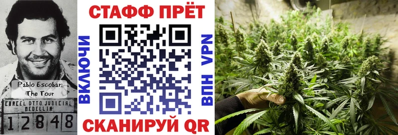 Цена Джанкой ГАШИШ A PVP КОКАИН МЕФ Конопля
