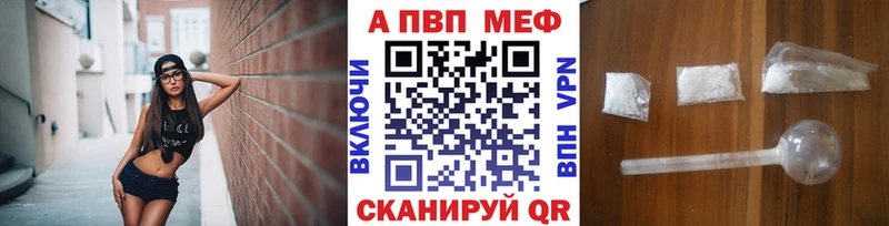 магазин продажи   кракен зеркало  Alpha PVP мука  Джанкой 