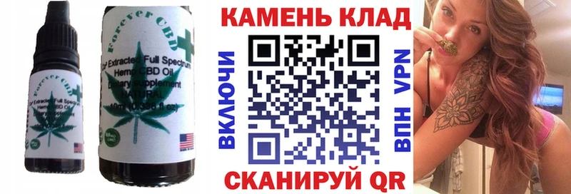 Печенье с ТГК конопля  наркотики  Джанкой 
