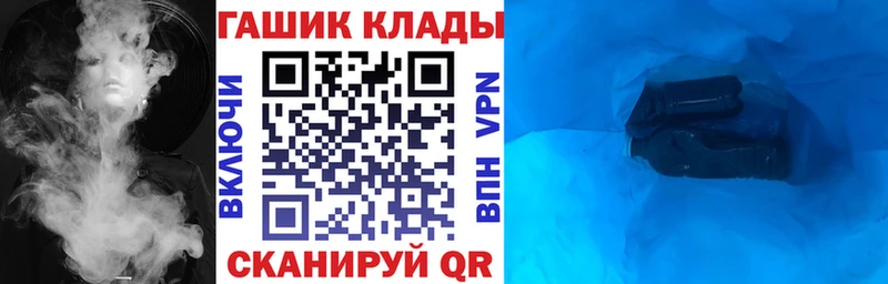 ГАШИШ hashish  Джанкой 