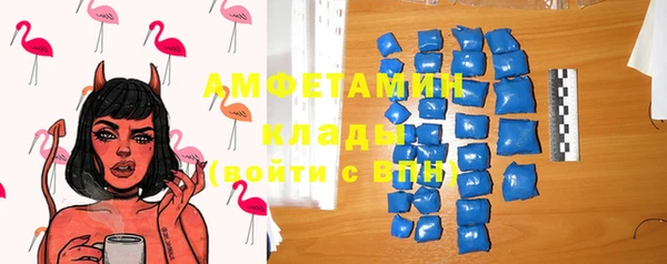 альфа пвп Покачи
