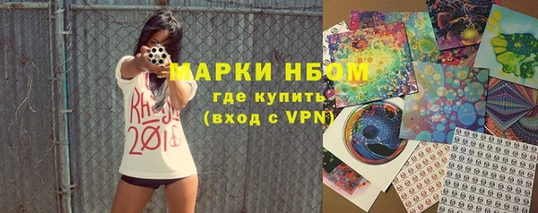 ECSTASY Покровск