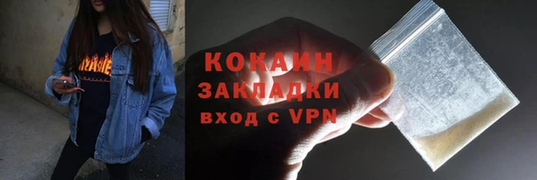 ECSTASY Покровск