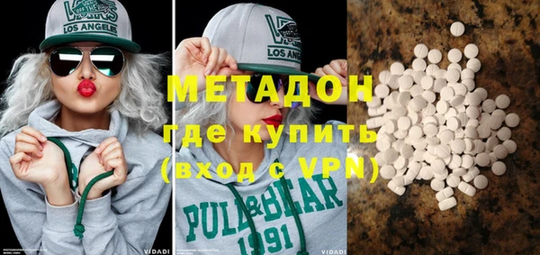 дистиллят марихуана Алексеевка