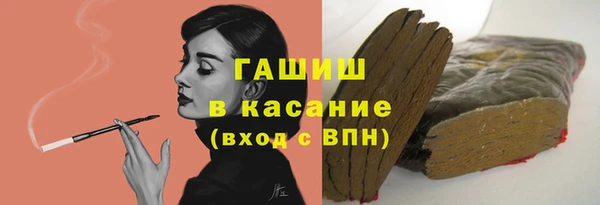 дистиллят марихуана Алексеевка