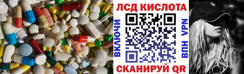 наркотики  Джанкой  ЛСД экстази кислота 