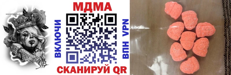 МДМА Molly  купить  цена  Джанкой 