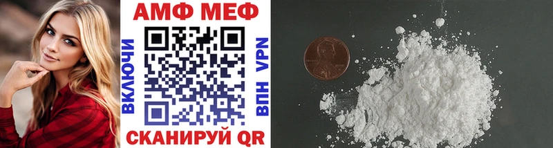Первитин Methamphetamine  как найти закладки  Джанкой 